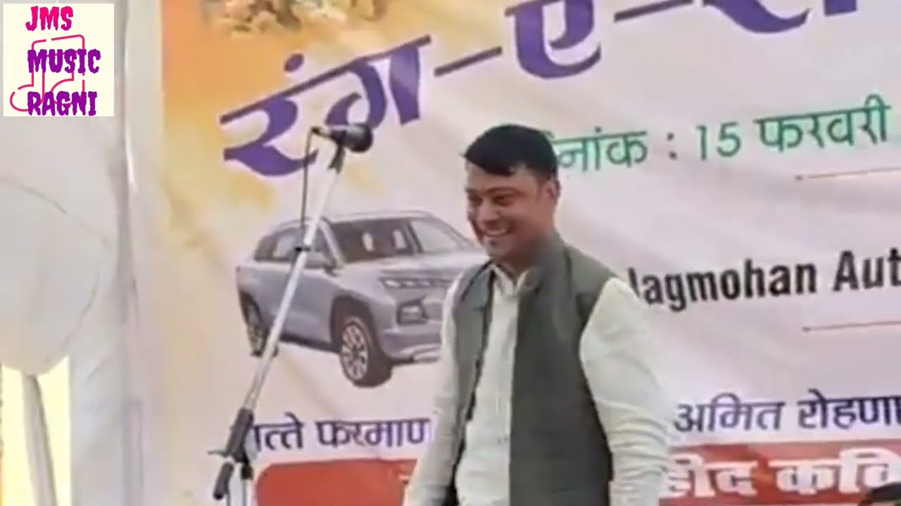 जाट मेहर सिंह जन्मोत्सव कार्यक्रम 2026 |पवन बड़वासनी || होनी हो बलवान जगत में | Pawan Badwasni ragni