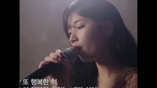 Suzy singing Pretend LIVE