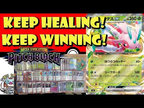 Lurantis Keeps Healing & Keeps Winning! Surprise New Deck from Pitch Black! (Pokemon TCG News)
