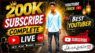 🚀 200K SUBSCRIBERS COMPLETE! 🎉 | YouTube Trick 🔥 | Best Youtuber | LIVE 🔴