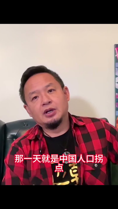 中国房地产预测，你的房子还会上涨吗？#房价#房地产复苏