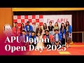 APU Japan Open Day 2025