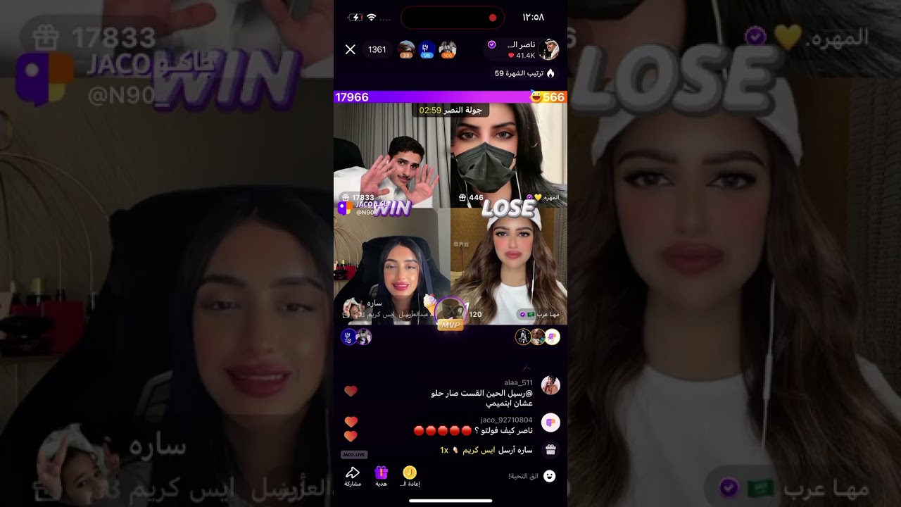 بث ناصر السبيعي وعلي وزياد ونايف المطيري وعقاب الشمري🤣-بث جاكو الأربعاء