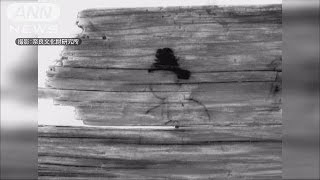 世紀の大発見か・・・鳥取市で古代の“女子群像”発見(16/12/16)