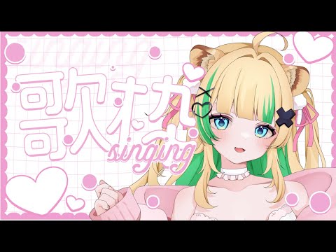 月宮くぅ Quu Ch.【ぶいじだい】 - YouTube