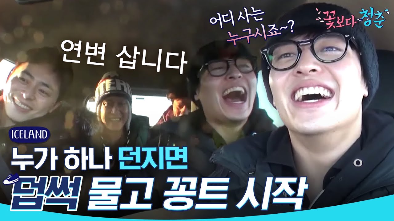 (ENG/SPA/IND) [#YouthOverFlowers] Чо Чжон Сок × Чон Сан Хун, Настоящие друзья|#Официальная версия...