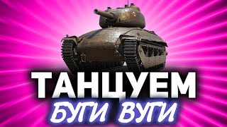 : B.U.G.I. - V.U.G.I.     