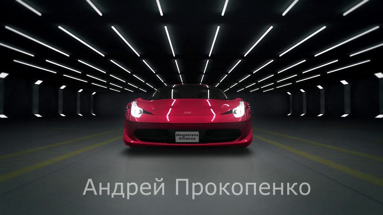 Видосы про автомобили