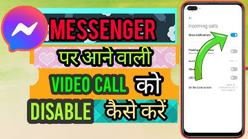 How to block video call on facebook messenger | how to disable video call on fb messenger