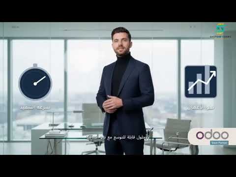فيديو Systems Codes