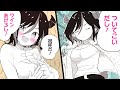 【異世界漫画】愛しのドラゴン娘がいま会いにいくし♡【アブラブカダブラ 7話】│デンゲキコミックch