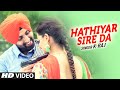 Download K-Raj Hathiyar Sire Da Full Song Video Rupin Kahlon Latest Punjabi Song Video Download, videos Download Avi Flv 3gp mp4, Hathiyar Sire Da Full Song