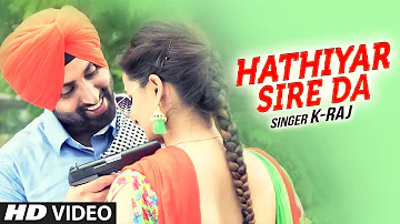K-Raj : Hathiyar Sire Da Full Song (Video) | Rupin Kahlon | Latest Punjabi Song