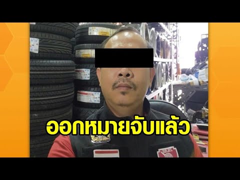 'Paveena' helps 12-year-old Lao girl who was raped and threatened by her employer who claimed to ...
