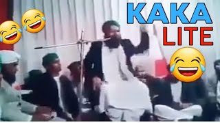 Billo Bagge Billiyan da ki karien gi | Funny status video۔