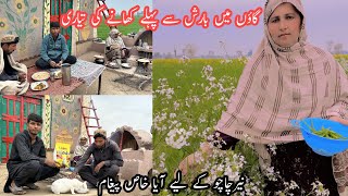 Download Lagu | Gaon Mein Barish se pahle khane ki tiyari | Nayyar chachu ke liye aaya khas paigham | Village Life MP3