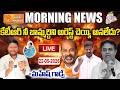 🔴LIVE: Revanth Reddy Questions KTR Over ‘Selective Politics’ Allegations | Bharat Yuvasena