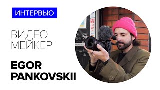 Егор Панковский: видеомейкер и YouTube-блогер из Японии