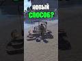 НОВЫЙ СПОСОБ ДОБЫЧИ НЕФТИ СКОРО В РАСТ \ RUST