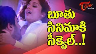 Jabardasth anchor cum actress rashmi gautam's bold entertainer guntur
talkies telugu movie sequel coming soon under praveen sattaru
direction and produced by...