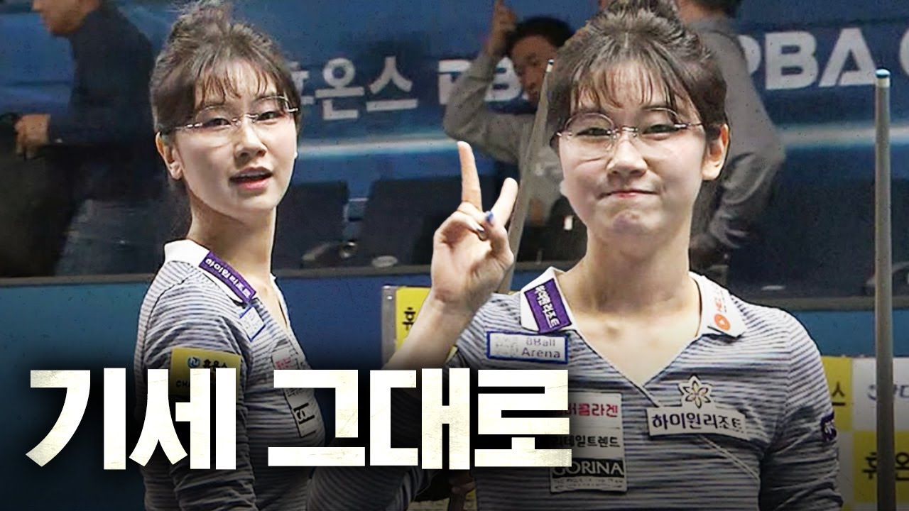 압도적 샷감의 이미래, 김진아 상대로 출격!! 기복은 없다｜명장면｜휴온스 LPBA 챔피언십 2025-26