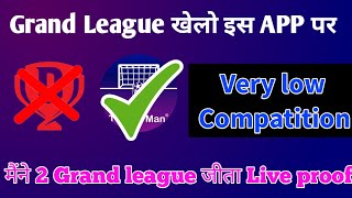New Fantasy cricket app|spacial for Grand league|khelo aur jeeto lakho|twelfth man app| screenshot 2