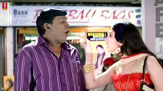 அடி வாங்குறது பழக்கம்ஆயிடுச்சு | Vadivelu Comedy Collection Full | Tamil Comedy Scenes | HD Comedy