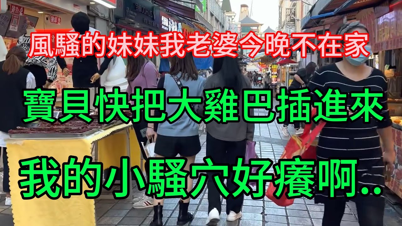 #感動 #感情 #感人 #感謝 #感想 #感悟 #感人故事 #情感 #情感共鳴 #情感共鸣 #情感故事 #爱 #爱情故事 #爱情 #婚外情 #婚姻 #婚活