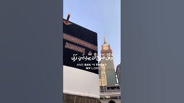 جابر القيطان - سورة الكهف اكتب شيء تؤجر عليه 🤍