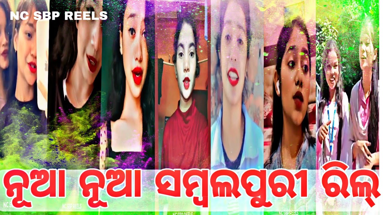 new new sambalpuri tik tok video || sambalpuri instagram video || NC SBP REELS