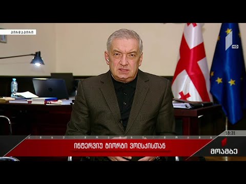 ინტერვიუ გიორგი ვოლსკისთან