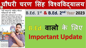 Important Update for BEd Students CCS University Meerut #ccsu #upbed