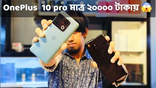 used iphone price in bangladesh,used phone price in bangladesh,Samsung used phone price in bd
