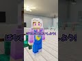 イカゲームみたいな椅子取りゲーム #ぱちしゅう #マイクラ #minecraft