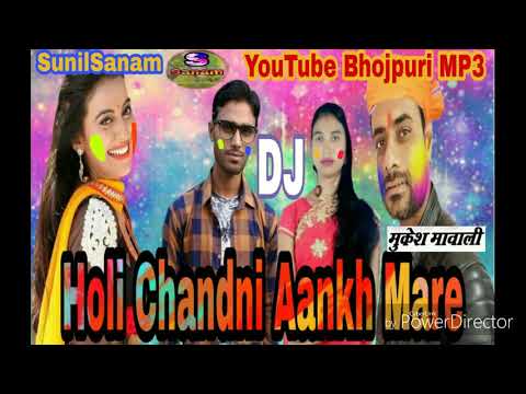 aankh-mare-holi-mein-chandni-aankh-mare-2019-superhit-holi-bhojpuri-song-mp3
