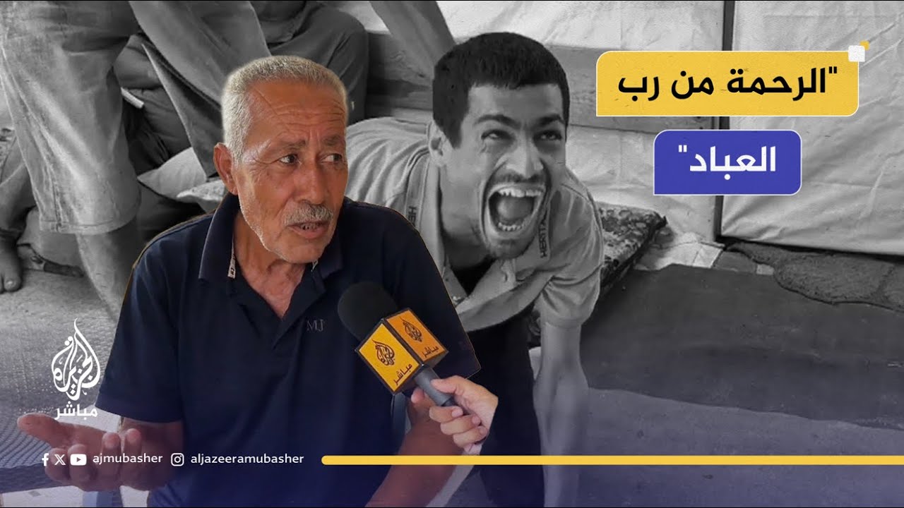 معاناة نازح سبعيني في رعاية ابنه المعاق