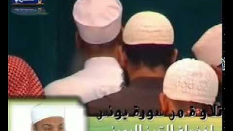 تلاوة خاشعة لأول سورة يونس للشيخ أبي إسحاق الحويني   YouTube 2
