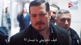 مسلسل حلم اشرف الحلقة 34 اعلان 1 الرسمي مترجم للعربية