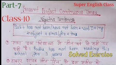 Present perfect continuous tense |Hindi to english translation/Class 10 Negative exercise.