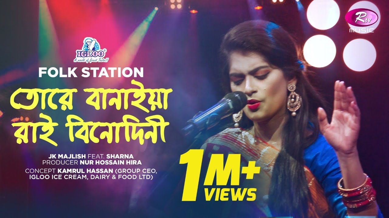 Tore Banaiya Rai Binodini  Jk Majlish feat Sharna  Igloo Folk Station  Rtv Music