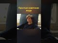 Ваня поставил на место взрослых