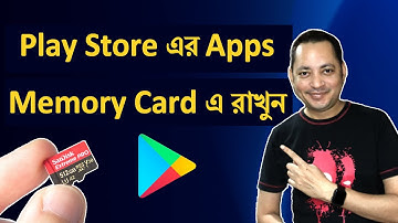 How to backup apps in sd card | Save apps in file manager | Imrul Hasan Khan