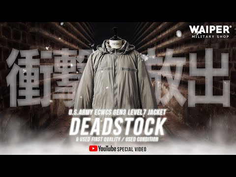 【超レアTEST SAMPLE】米軍 実物 ECWCS LEVEL7 L-L MILITARY リジェクト 訳あり品 実物 USED 米軍 ECWCS Gen III