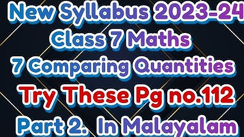 Try These Pg No.112 New Syllabus CBSE Class 7 Maths Chapter 7 In Malayalam