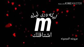 Seni Seviyorum Mavi Güzlü Çoçuk