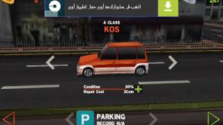 Game Dr  Driving in 2016 screenshot 4