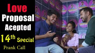 #darestargopal #vinaykuyya love proposal accepted ( bava maradalu )
prank call | darestargopal vinaykuyya https://youtu.be/n8gljoeeyju hey
guys vinayanna v...