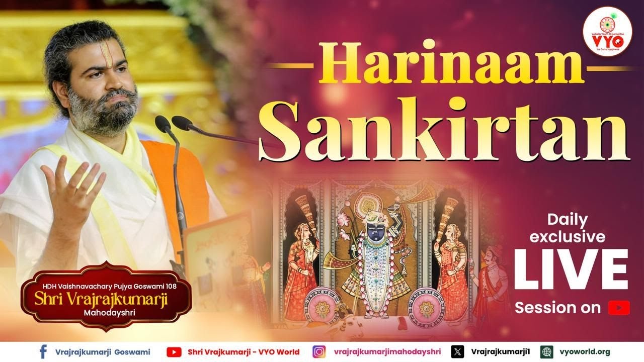 Live 756 Session 01 Harinaam Sankirtan || Vrajrajkumarji Mahodayshri || Pusthi Marg || Krishna