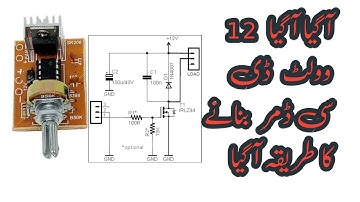 "Create a 12v DC Dimmer Adjustable in Under 5 Minutes - You Won