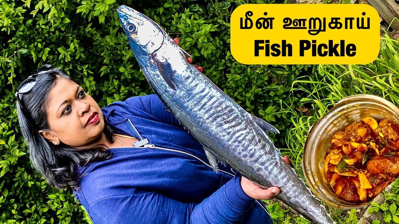 🐠மீன் ஊறுகாய்/ Fish Pickle recipe 🐟 simple but delicious/Fish cutting